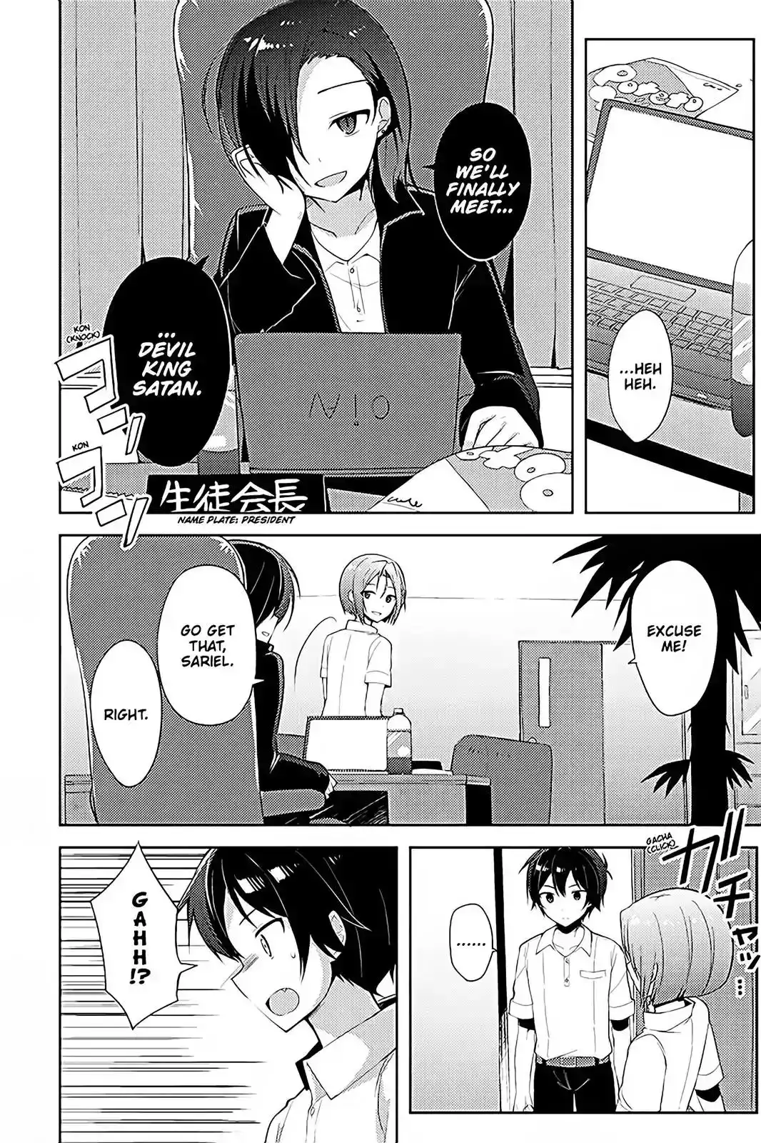 Hataraku Maousama! High School! Chapter 17 12